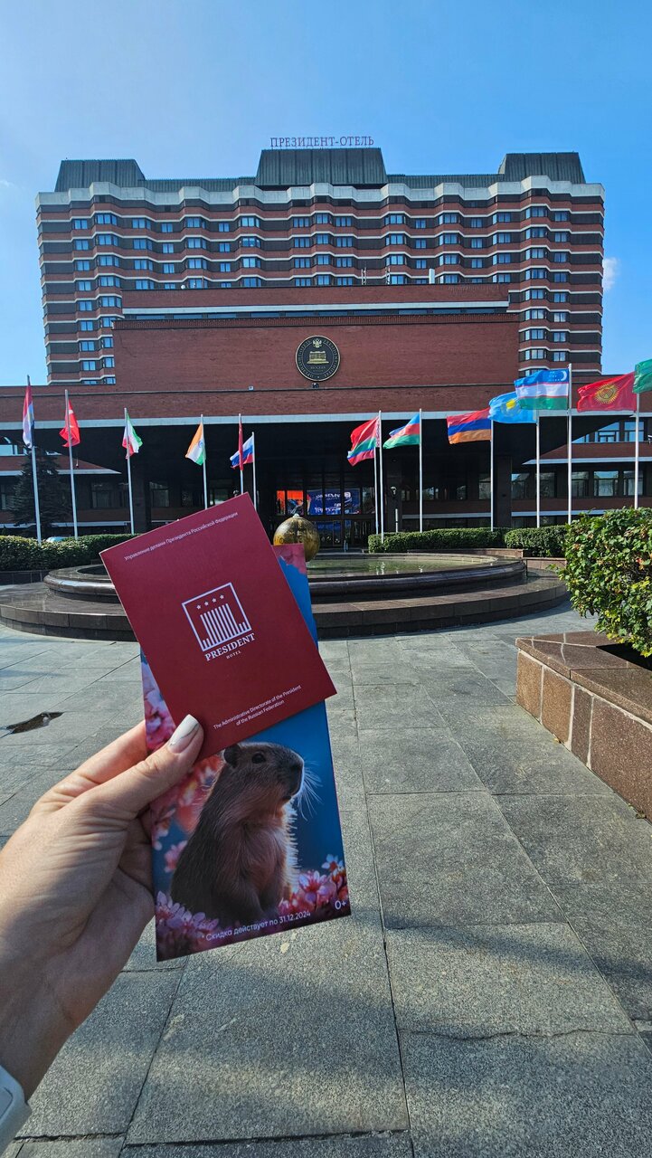 Гостиница Президент-Отель Москва-50