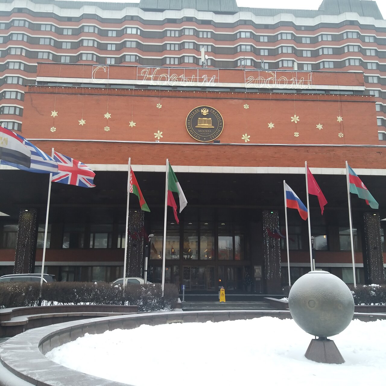 Гостиница Президент-Отель Москва-31