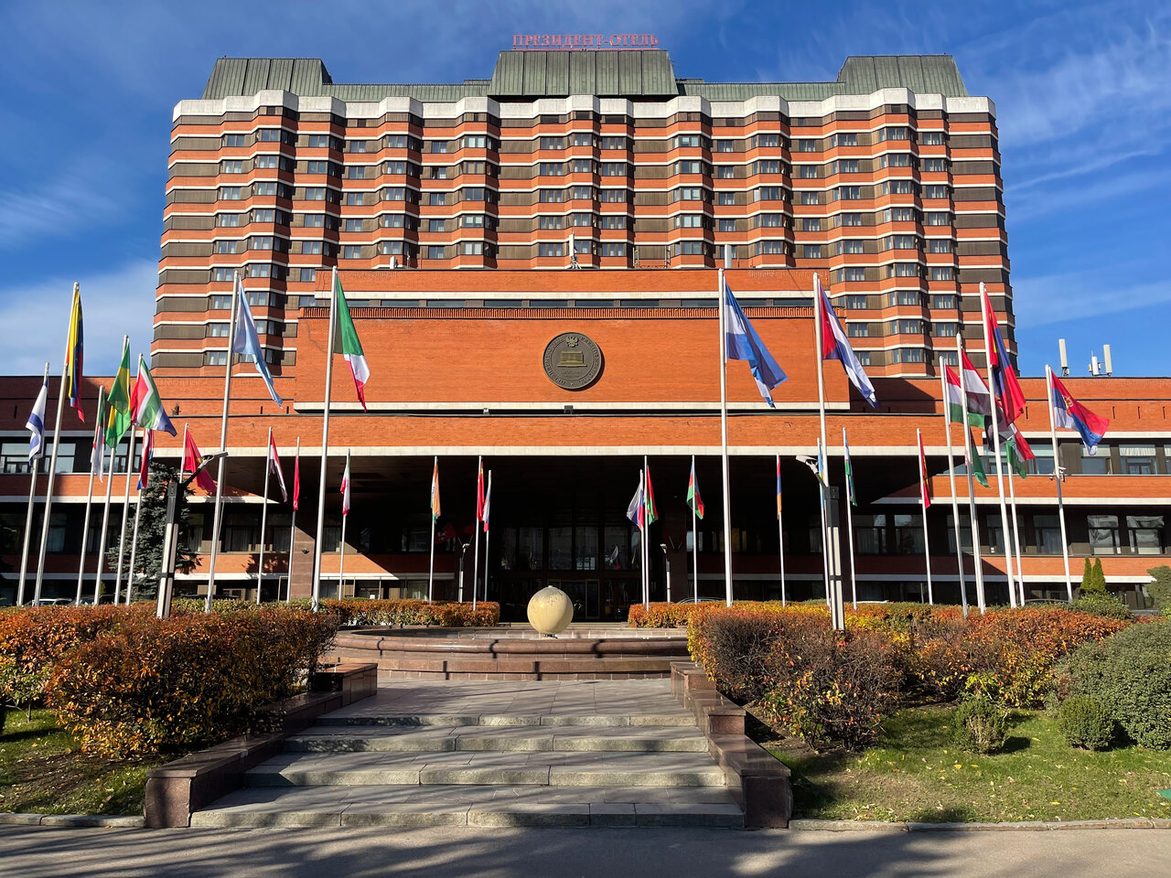 Гостиница Президент-Отель Москва-101