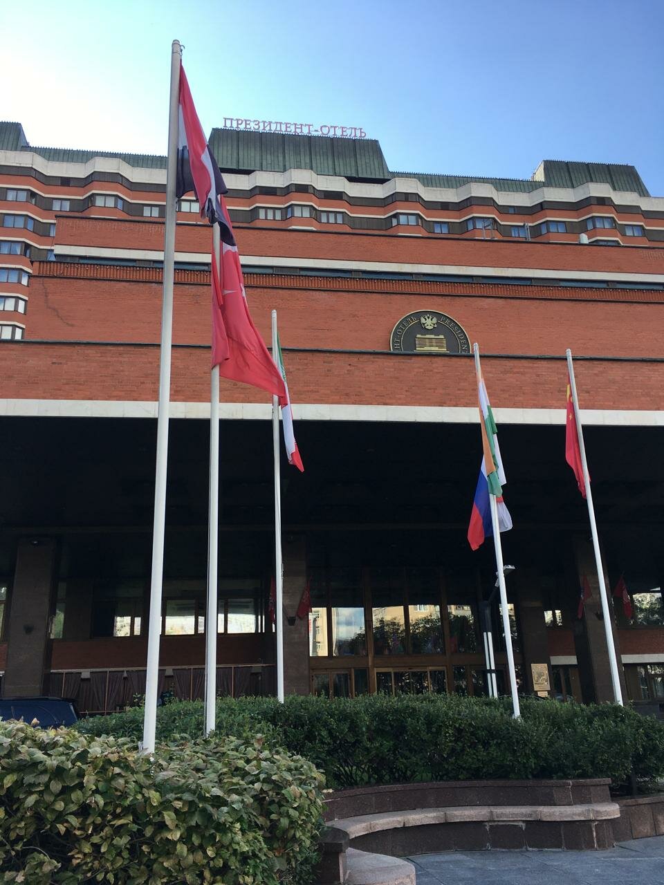Гостиница Президент-Отель Москва-108