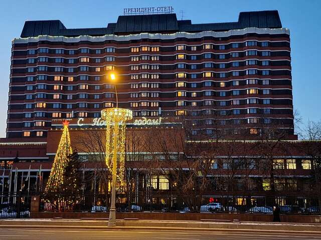 Гостиница Президент-Отель Москва-117